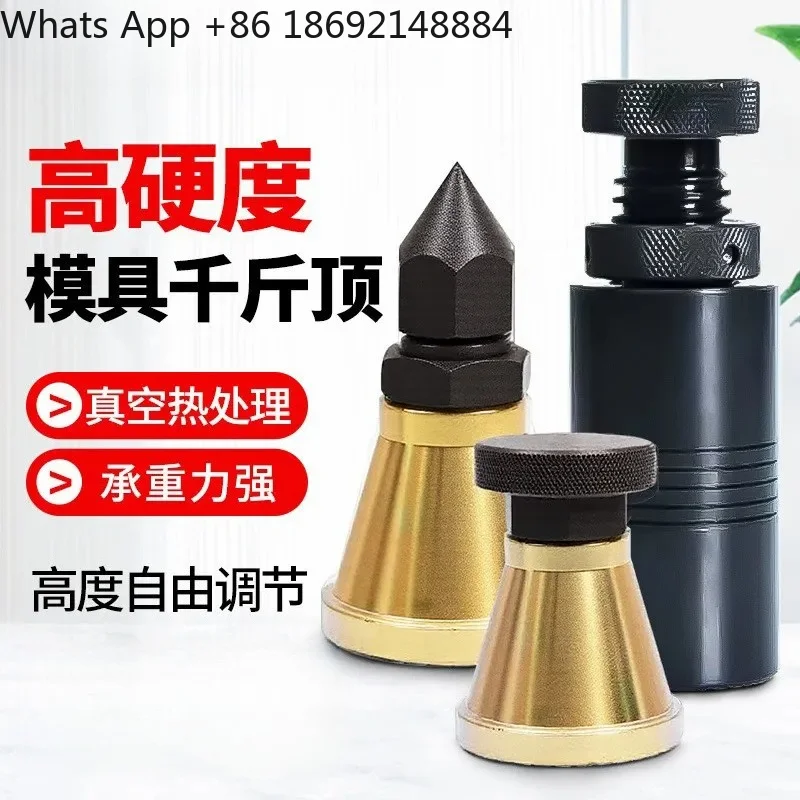 Spiral Jack Pressing Plate Machining Center Adjustable Milling Machine Tool Flat Head Tip Raising Iron Block for Machinery