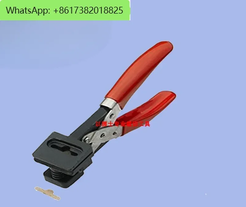 T-hole punch pliers pvc ID card punch machine hanging hole pliers mobile phone film