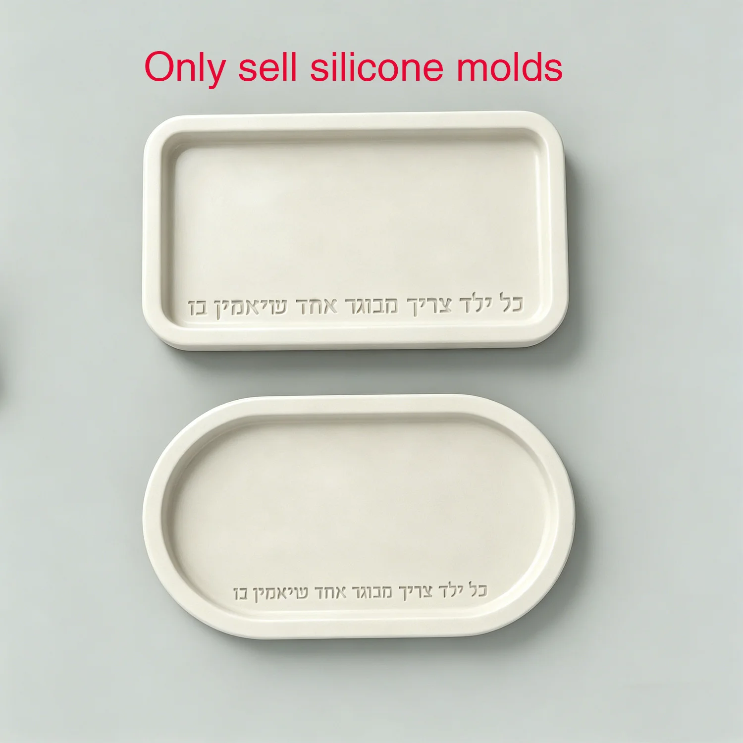 Moule en silicone pour plateau, alphabet hébreu, pour béton, moule en plâtre pour écritures juives, pour cadeau DIY pour enseignant, décoration intérieure
