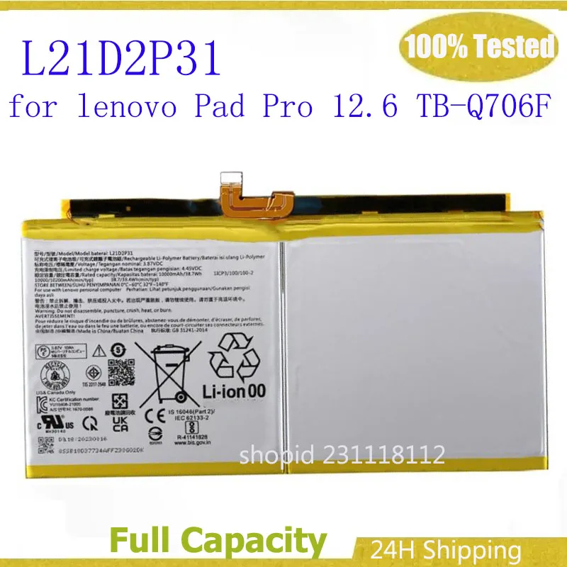 

new original 10200mAh for lenovo Pad Pro 12.6 TB-Q706F L21D2P31 battery Batteries + Tools