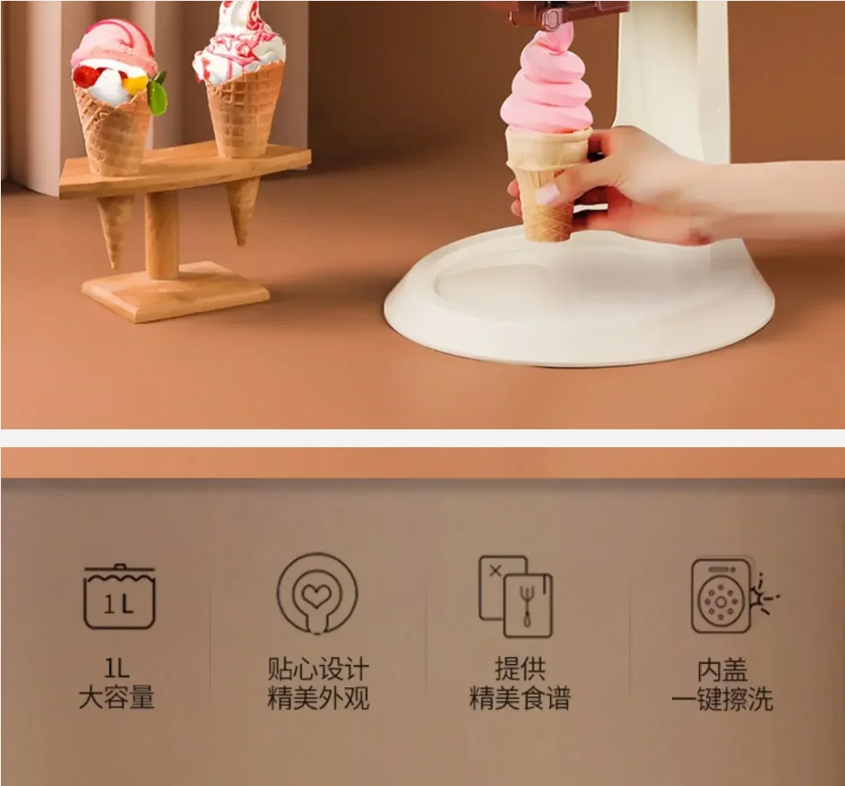 220V Soft Serve Ice Cream Machine Blender Small  Rabbit Home Mini Fully Automatic Cone Homemade Icecream Maker Mashine Roll AG