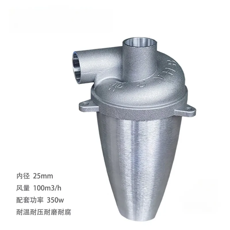 For Aluminum Cyclone Dust Collector, 20mm Inlet, 350W Vacuum Compatible