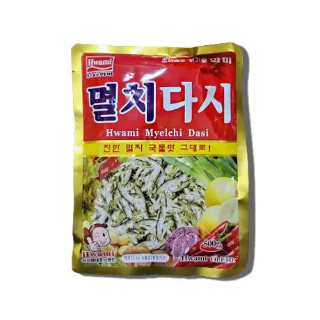 500g of angry anchovies again