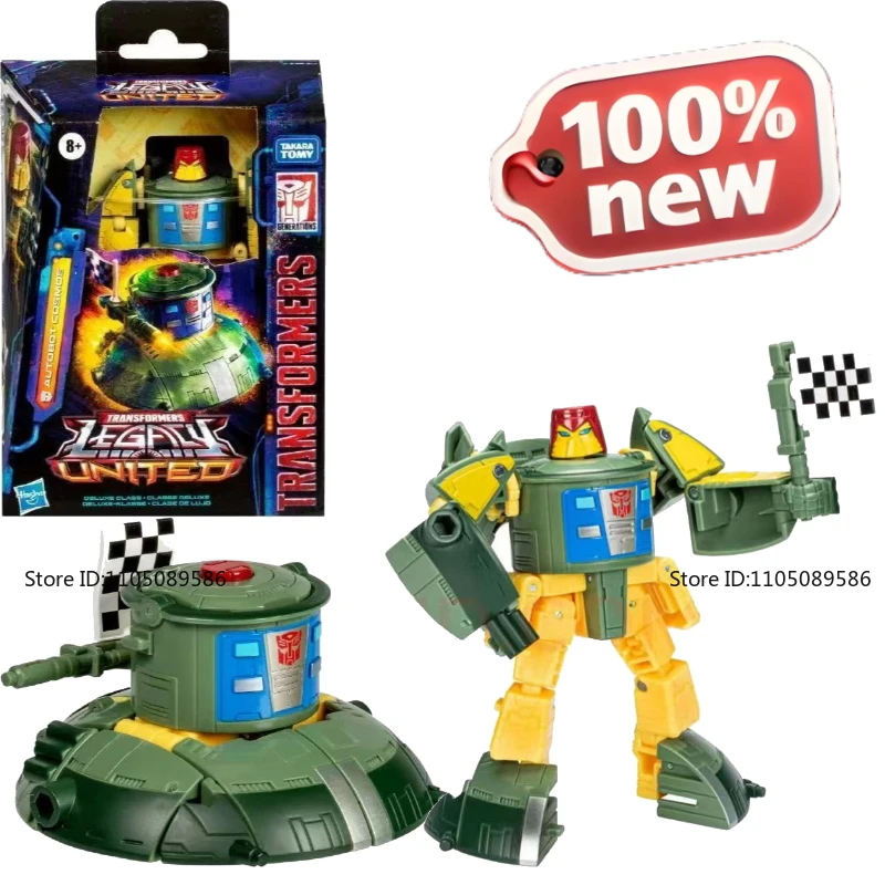 

Brand new original box Transformer G1 D-class Cosmos Collection of ornaments Classic toy Decorations Figure Ornaments Gift robot
