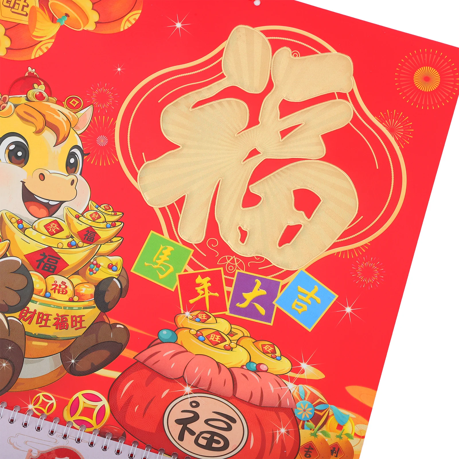 تقويم حائط للعام الصيني الجديد لعام 2026، تصميم ثروة شهري معلق سنوي، ورق عالي الجودة، ديكور مكتب منزلي