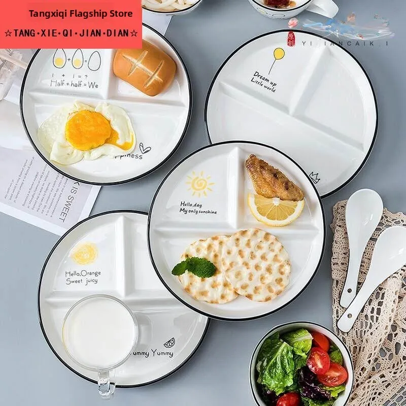 ダイエット用定量ボウル仕切り付き食事プレート脂肪減少食器家庭用子供用丸型新骨磁器皿