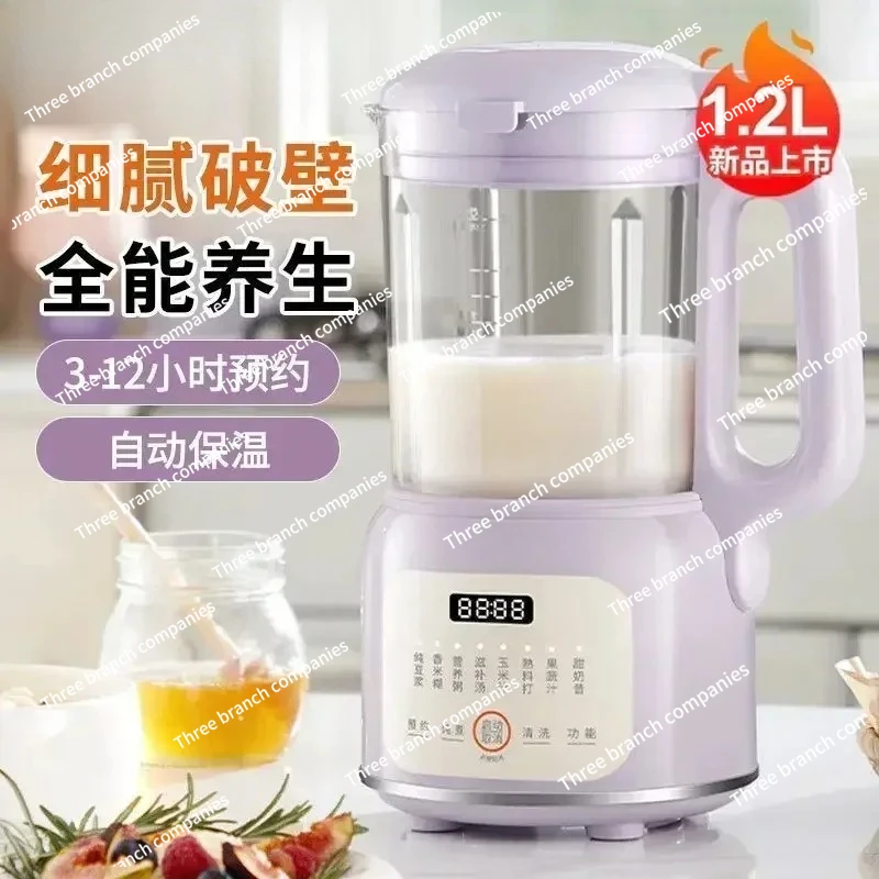 

Joyoung небольшая бытовая полностью автоматическая многофункциональная настенная машина идеально подходит для приготовления соевого молока, сока и приготовления пищи