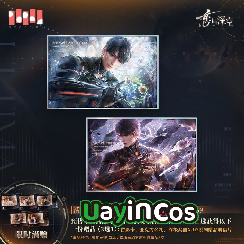 In Stock Official Game Love and Deepspace Caleb  Acrylic Shikishi Colored Paper Ornament Doll Accessories Ultimate X-02 Series A