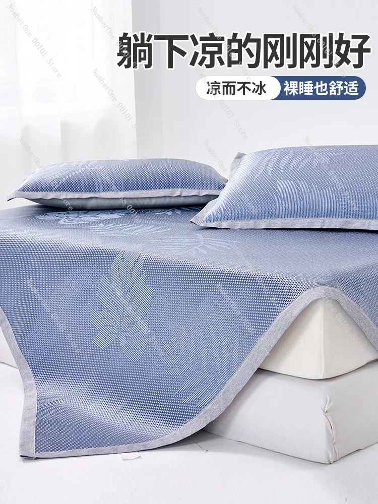 Rattan Mat Bamboo Mat 2024 New Ice Silk Foldable Water Machine Washable