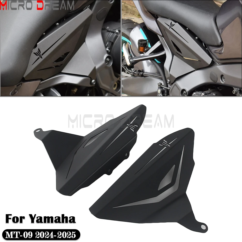 

Для Yamaha MT-09 MT09 MT 09 2024-2025 мотоциклетные боковые панели заполнения, аксессуары для рамы, защитная крышка бокового обтекателя, наполнительная пластина