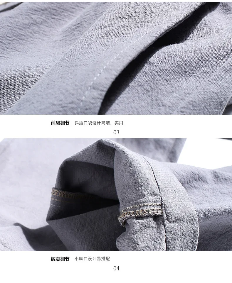 Summer Pants Male Korean Trend Loose Casual Pants Male Small Feet 9-Point Pants Slim Linen Mens Fashion Streetwear Size M-5Xl