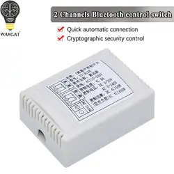 2-way Bluetooth 4.0 relay module 12V/220V control switch Mobile phone remote APP intelligent wireless remote control YS-BL2K