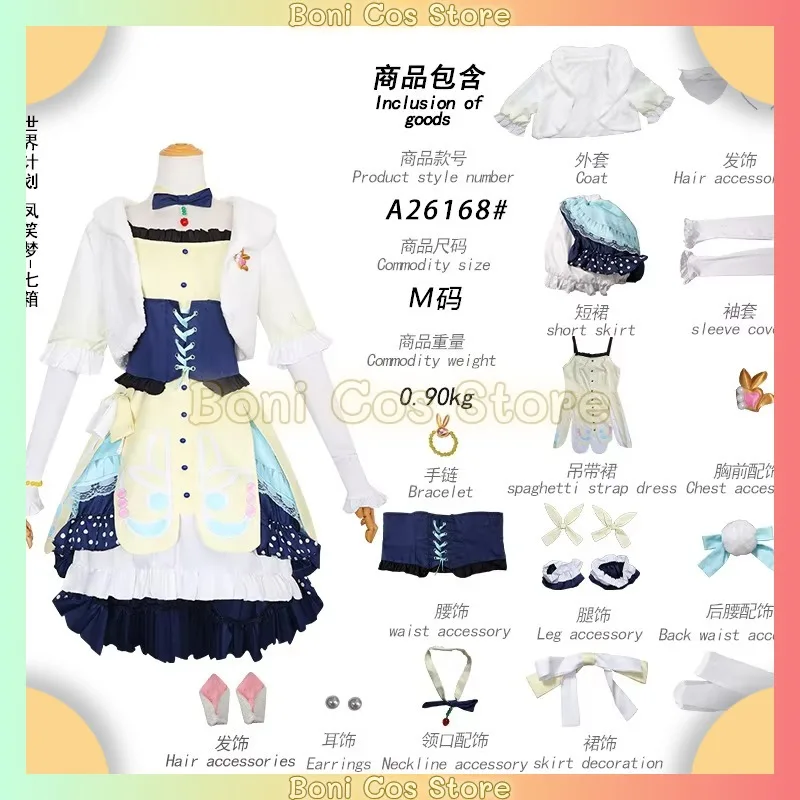 Otori Emu Project Sekai Cosplay Costume Girls For Halloween Carnival Party And Stage Performance Role Play Themed Festival Event
