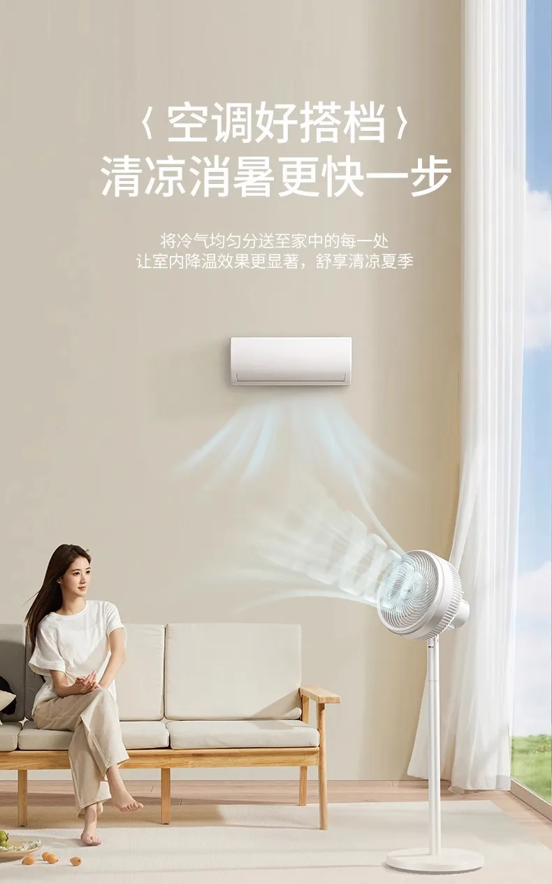 220V High-Power Quiet Electric Fan for Home with Air Circulation and 360-Degree Oscillation, Sapoele Floor Fan