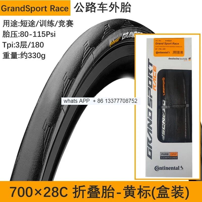 Horse Brand Racing Bicycle Outer Tire 700*23/25c Vacuum Folding Puncture-Proof Bicycle Tire