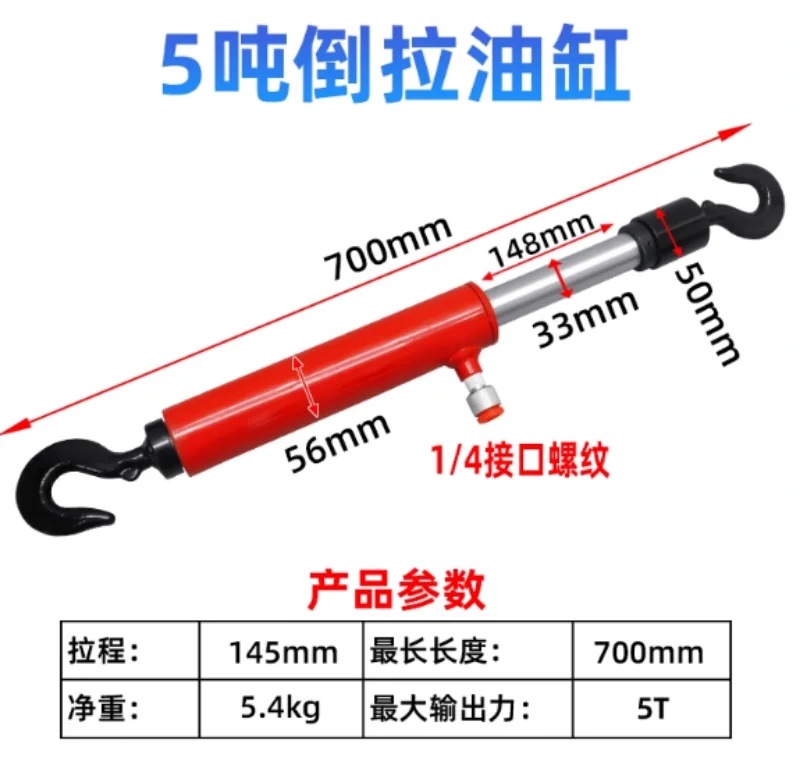 5T 10T Pneumatic Pu… - image
