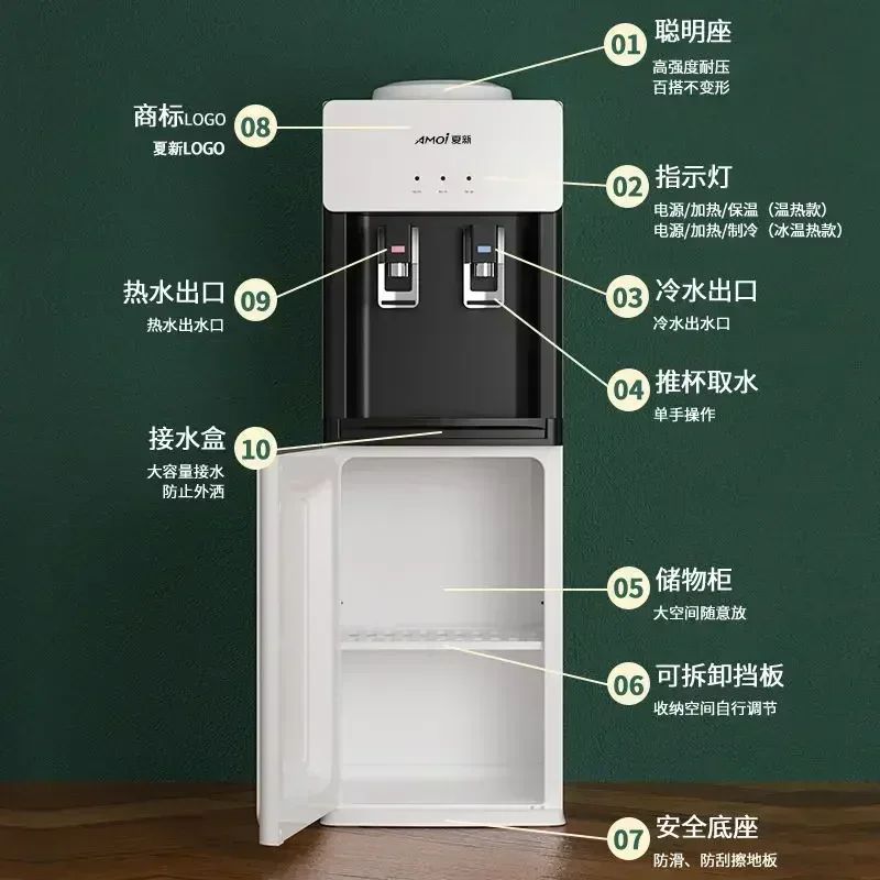 AMOI dispensador de agua para el hogar, refrigeración Vertical, calefacción, escritorio, oficina pequeña, Barreled automático, nuevo modelo de bebidas