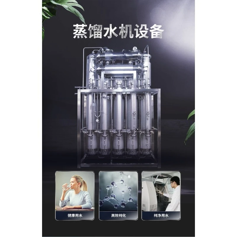 Heating type multi-effect distilled water machine, device for producing purified water, water for injection preparation system