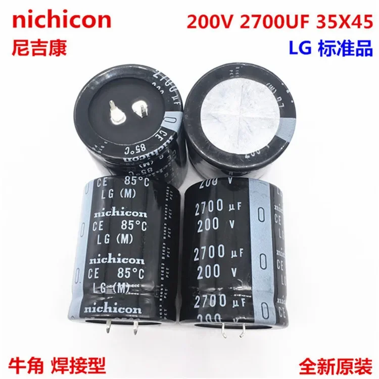 2PCS/10PCS 2700uf 200v Nichicon LG/GN 35x45mm 200V2700uF Snap-in PSU Capacitor