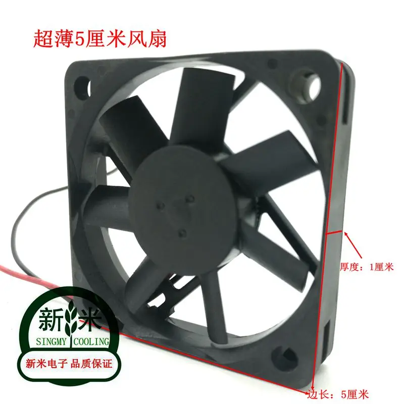 USED SUNON 5cm MB50101V2-000C-A99 5010 12V1.26w Maglev silence cooling fan