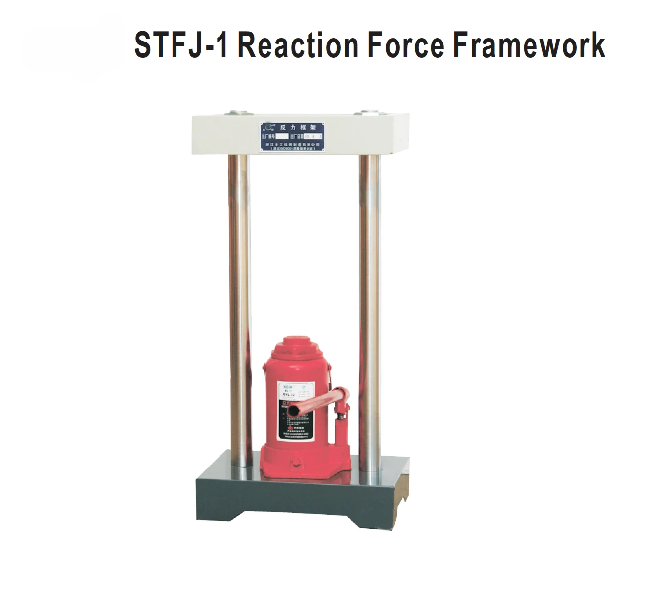 STFJ-1 Reaction Force Framework molding of the unconfined specimens