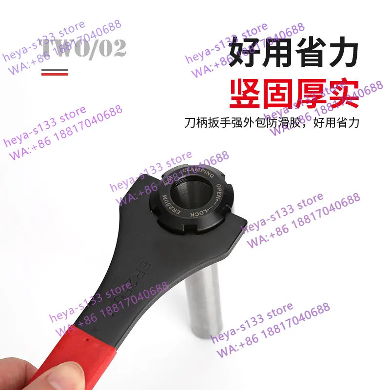 1PCS Hardened numerical control ER wrench ER8ER 16 20 25A drill chuck crescent hook APU wrench