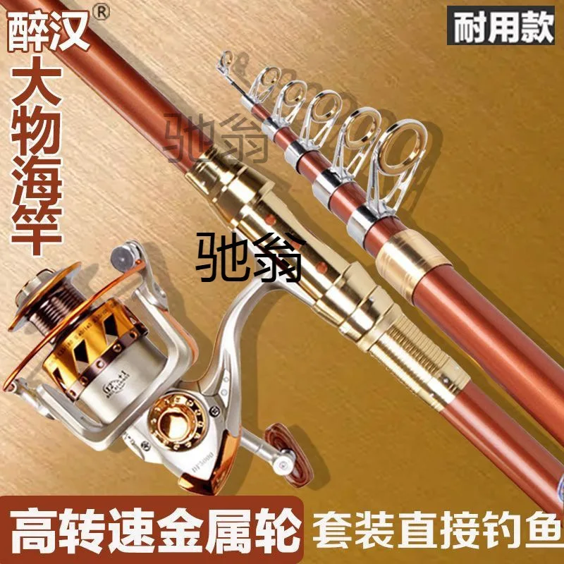 

hA Telescopic Fishing Rod Casting Rods Tossing Telescopic Fishing Rod Hard Carbon Sea Fishing Rod Full Set of Fishing Gear