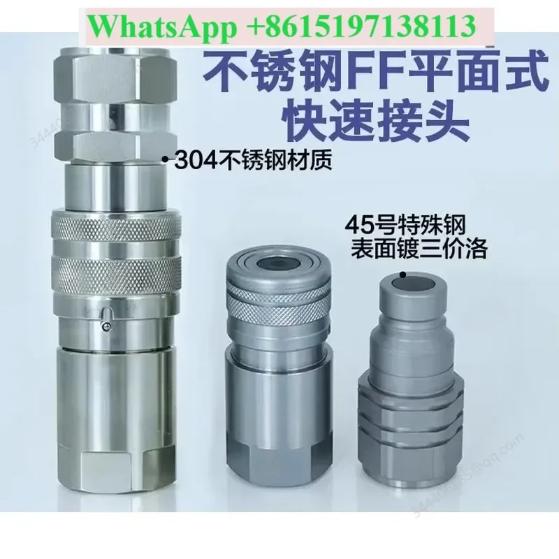 Flat Hydraulic Quick Connect Coupler High Pressure Loose Connection Flat Head Plug-in Quick Change Connector
