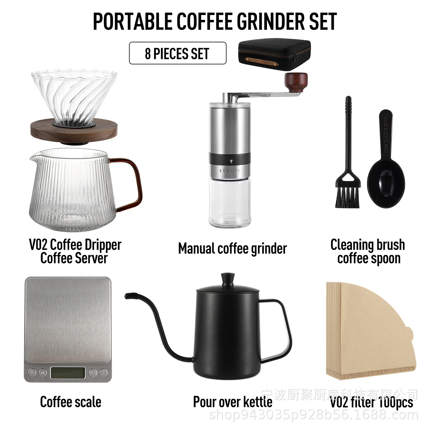 Portable Outdoor Travel Camping Hand-brewed Coffee Set Gift Box, Bean Grinder Hand-brewed Pot Sharing Pot Filter Paper