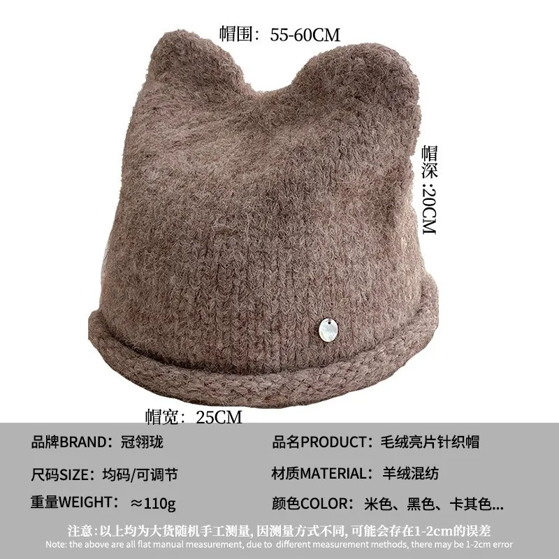 Plush Sequined Knitted Hat Hugger Toque Cap Stocking Head Watch  Cute Warm Cat Ears Autumn Winter solid-colored 8M56