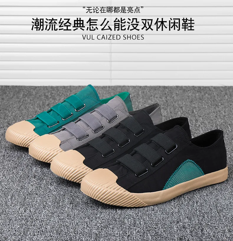 Men Canvas Shoes Casual Sneakers for Men Lightweight Large Size Vulcanized Comfortable Man Flat Black Sneakers for Mens