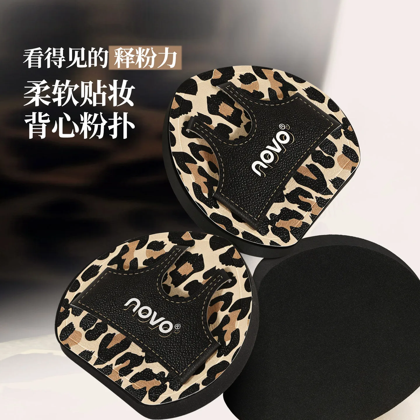 Soft Fit Setting Powder Puff NOVO Vest Puff Water Expandable Non Absorbing Wet Dry Use Makeup Puff