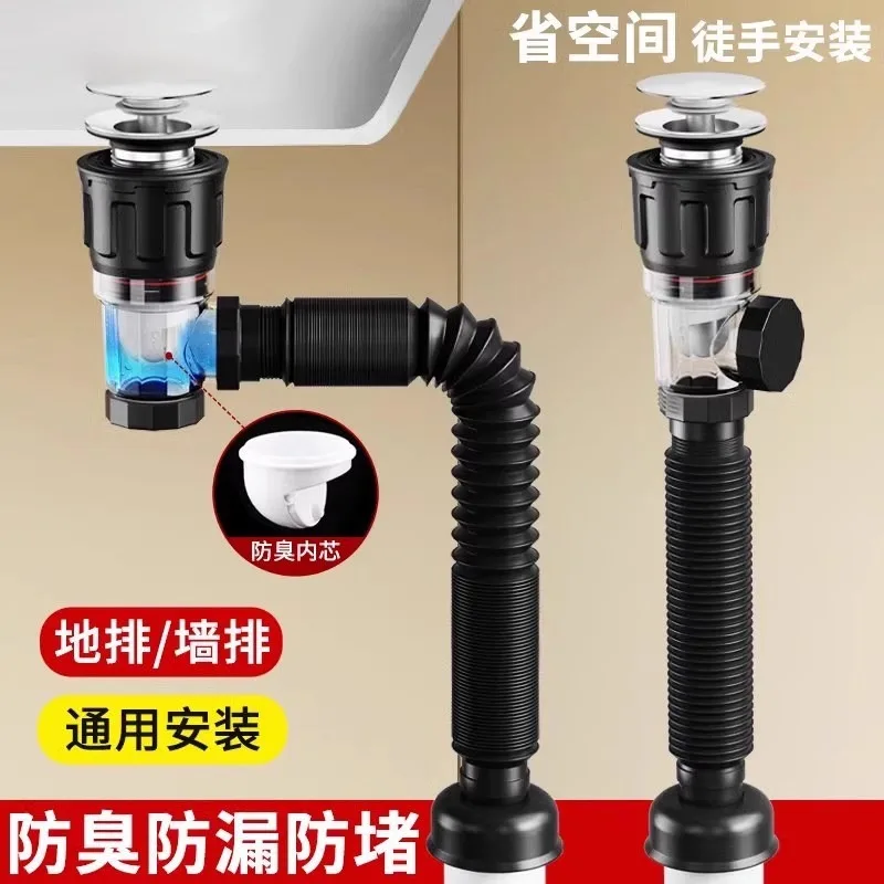 Washbasin, basin, sewer pipe accessories, drain pipe leakage plug, washbasin sewer accessories save space