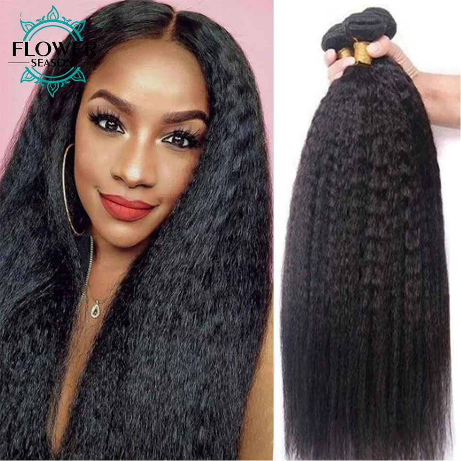 Bundle de cheveux humains Yaki, extensions de cheveux de trame droite, tissage de cheveux brésiliens, léger, 8-30 pouces, 1 PC, 3/4 PCs/Lot