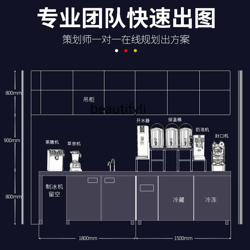 Оборудование для магазина чая с молоком, барная стойка для воды, верстак для охлаждения и хранения свежести, коммерческая консоль из нержавеющей стали.