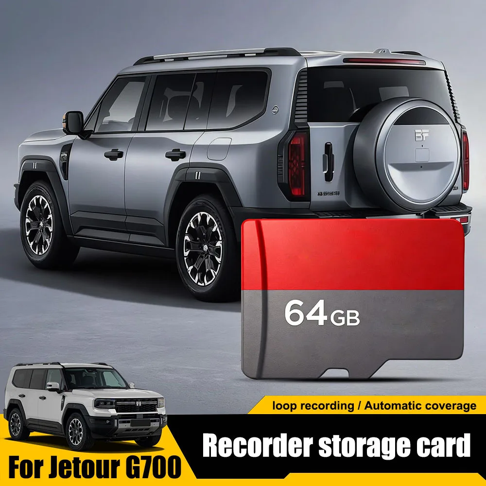 

For Chery Jetour G700 2025 2026 64G 128G Driving Recorder Memory Card Car Modification Accessories Video High-speed Storage Card