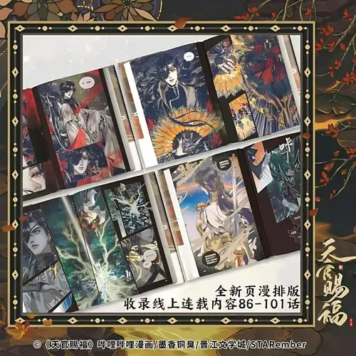 2 Books Heaven Official's Blessing Manga Book Vol.8 Tian Guan Ci Fu Comic Book Xie Lian Hua Cheng TGCF MXTX Chinese BL Comic - Image 4