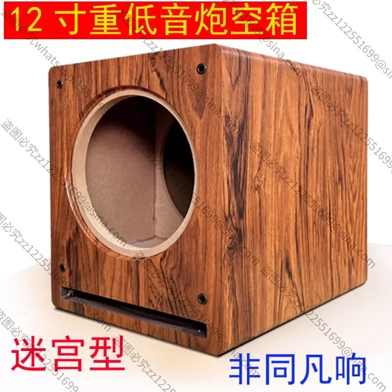 Suitable for 12-inch Subwoofer Full-range Speaker Empty Box Body Labyrinth Type Overweight Subwoofer Empty Speaker Woofer Shell