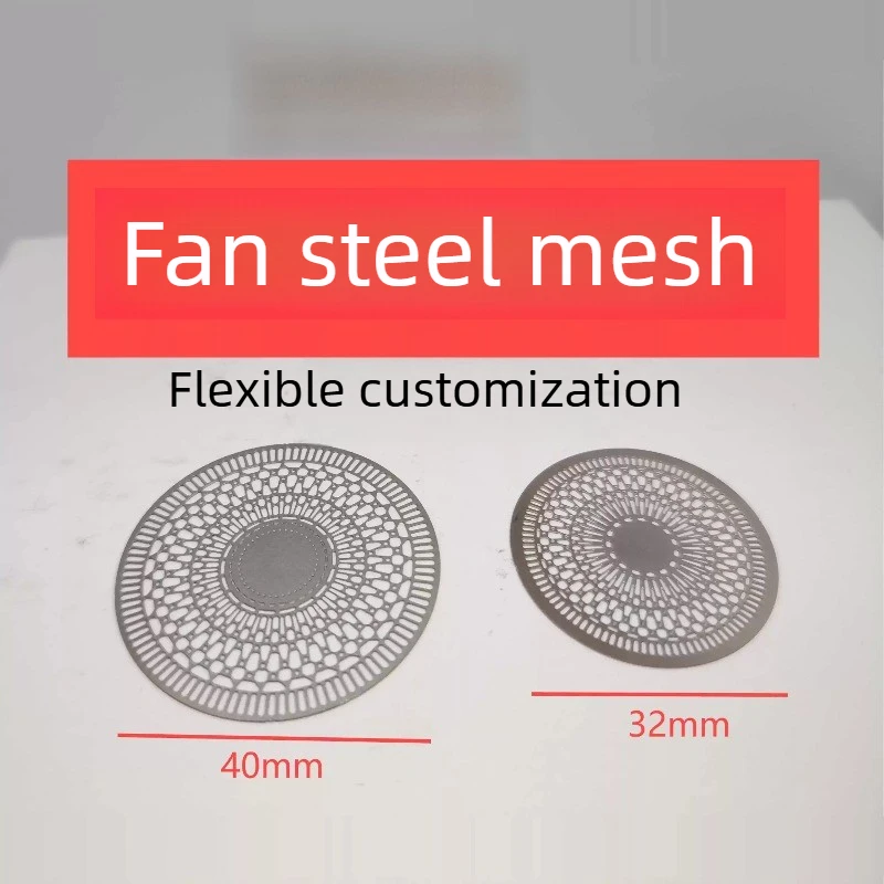 

Жестокий вентилятор DIY7.4V21V защитная сетка из стальной сетки в трендовую защитную сетку 32/40 мм завод двигателей Zhongli