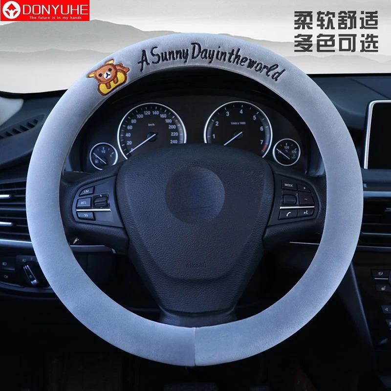 Short Plush Car Steering Wheel Cover Winter  for Women Cute Fashion New Universal Handle Cover Warm and Non-slip