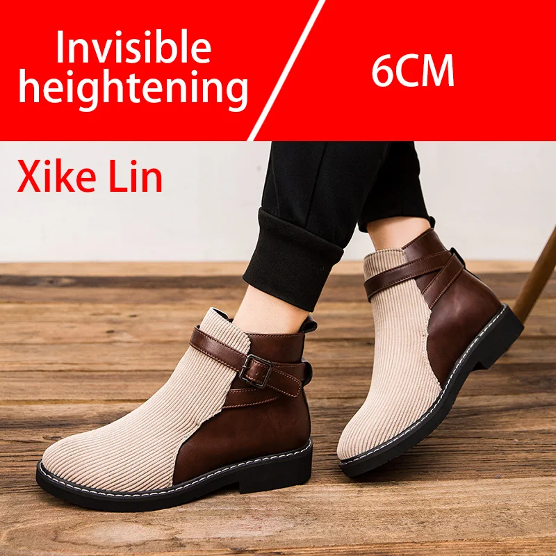 Men's Fashion Trend Boot Shoes British Style Low Heel Casual Shoes Mesh Breathable Design Height Enlarging Insole 6CM