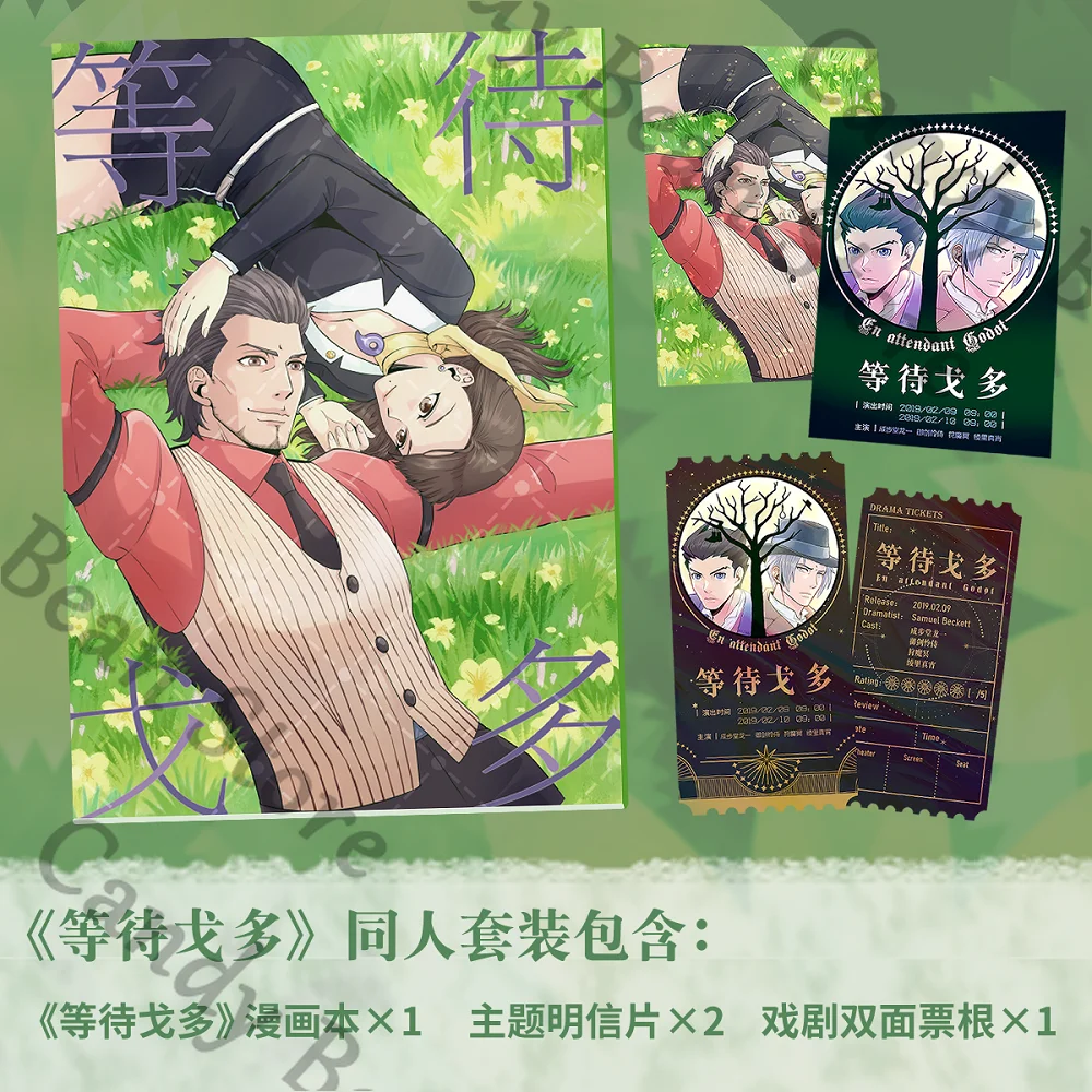

Аниме Ace Attorney Souryuu Kaminogi Mia Fey Косплей Комикс Мультфильм История-книга Открытка Двусторонний билет Корь Подарок