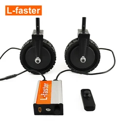 DIY 36V 700W 6.5 Inch Solid Tire  Electric Camping Cart Dual Drive Brushless Hub Motor With Remote Adjustable Speed Control Kit