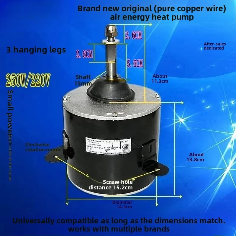 YDK140-200-6A T09-091 Air Source Heat Pump Water Heater Outdoor Motor Fan Copper Wire