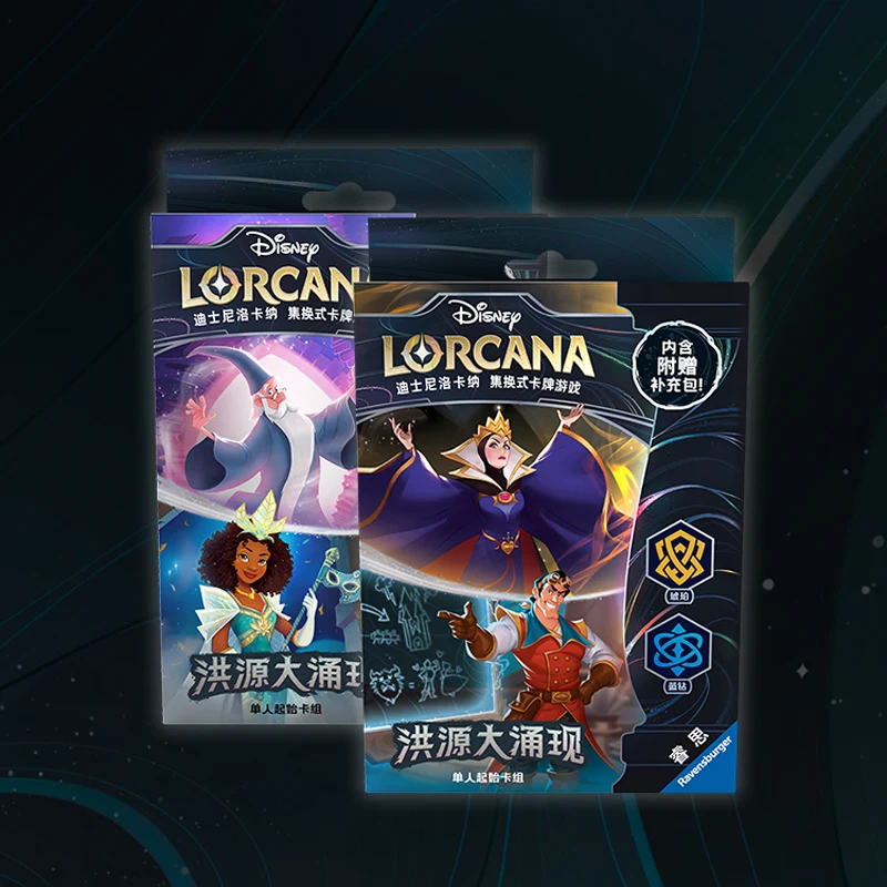 

Authentic The second pre-assembled supplement pack of the Disney Lorcana with simplified Chinese version Anime game trading Card