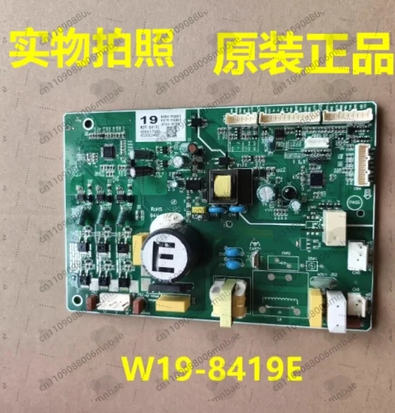

Computer board BCD-535WK/B W19-8419E power supply main board main control frequency conversion integrated board (second-hand)