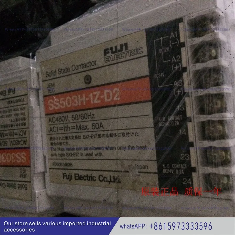 Solid State Relay SS503H-1Z-A1