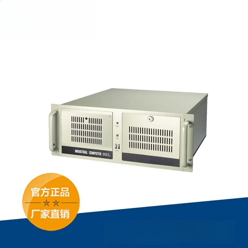 IPC-610L machine configuration