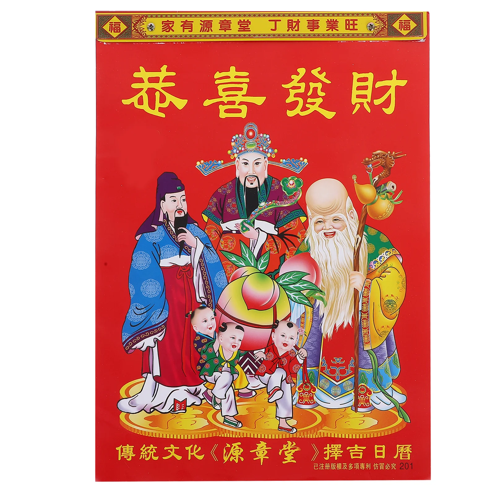 

The Year of Horse Hand Tears Old Huang Calendar Asian Home Office Chinese Style