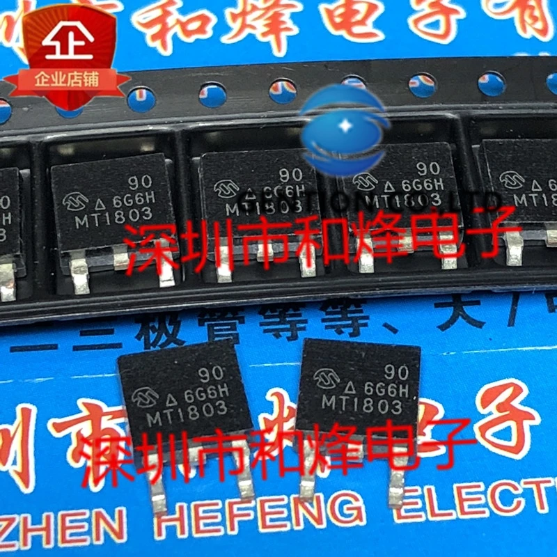10PCS MT1803 TO-252 30V 85A  in stock 100% new and original